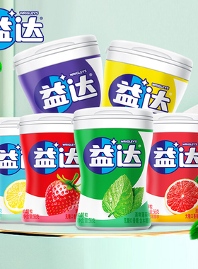 益达口香糖6盒装木糖醇56g瓶装多口味柠檬炫果清新口气批发