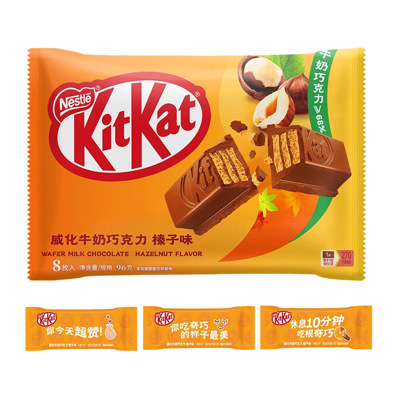 徐福记KitKat雀巢奇巧威化巧克力榛子口味96g*1袋装