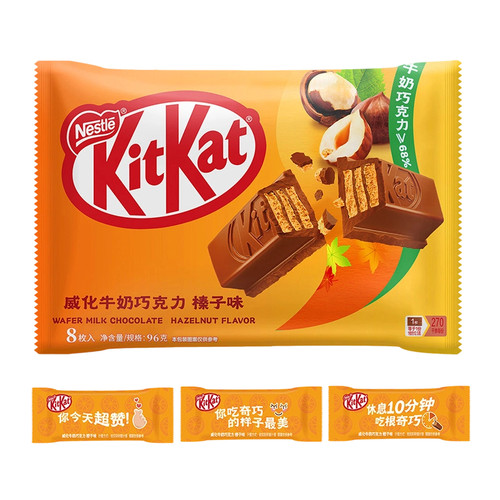 徐福记KitKat雀巢奇巧威化巧克力榛子口味96g*1袋装