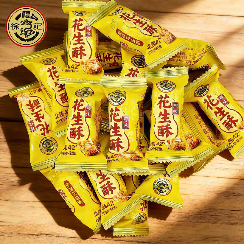 徐福记原味花生酥喜糖138g袋装图片