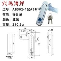 AB302-1 с ключевым цинковым сплавом с листом AB