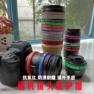 佳能尼康硅胶圈单反相机镜头皮圈胶皮橡胶圈保护圈手环变焦环饰皮