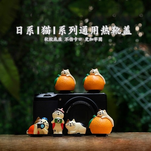 创意卡通猫咪相机热靴盖适用富士XM5尼康Z50佳能R50索尼zve10二代