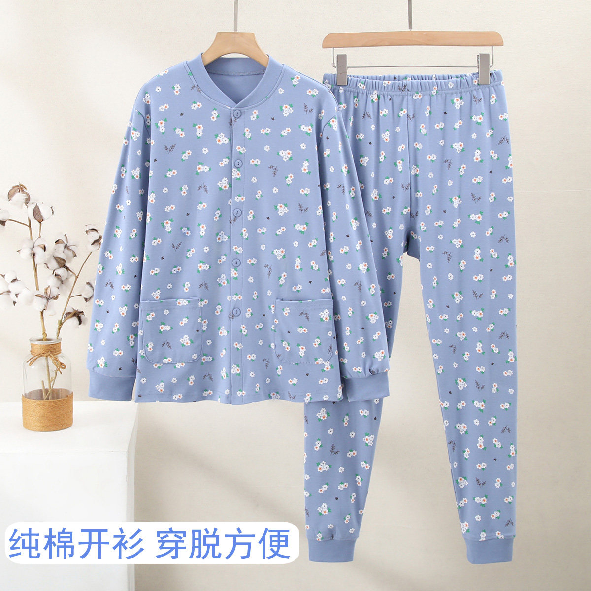 妈妈开衫纯棉秋衣长袖女套装