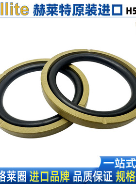 赫莱特H54进口油封格莱圈密封圈孔用英国370 380*345.5 355.5*8.1