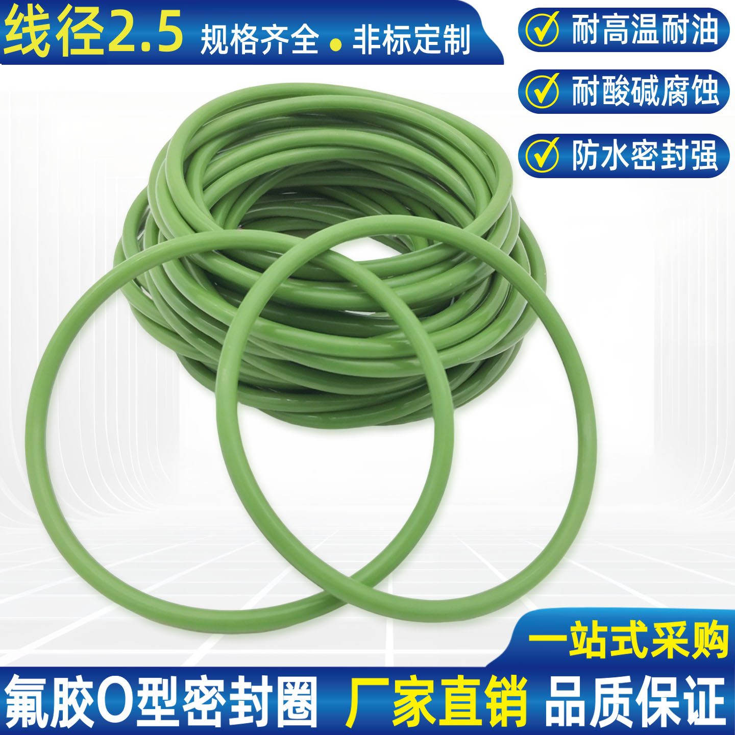 氟胶o型密封圈耐腐蚀耐高温耐油