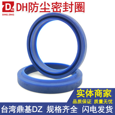 防尘圈油封液压橡胶件
