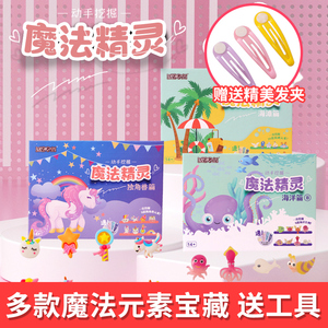 匹诺考古魔法精灵挖掘盲盒