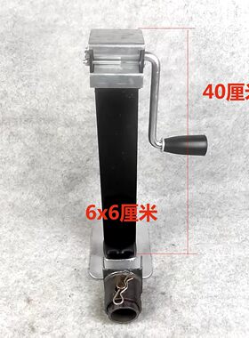 可改装手摇折叠千斤顶加厚