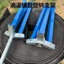 架子导管 水加厚款 新款 带轴承滴灌溉工具灌铺设架子浇可折叠式