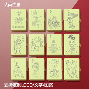 哪吒卡片专用收藏盒PP材质桌面卡牌收纳盒防尘盒定制盒子收纳整理