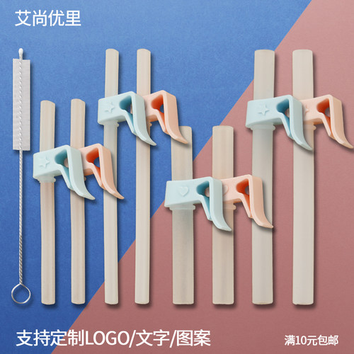 非一次性宝宝喝汤神器婴儿喝水粥吸管配件带卡扣儿童辅食硅胶吸管