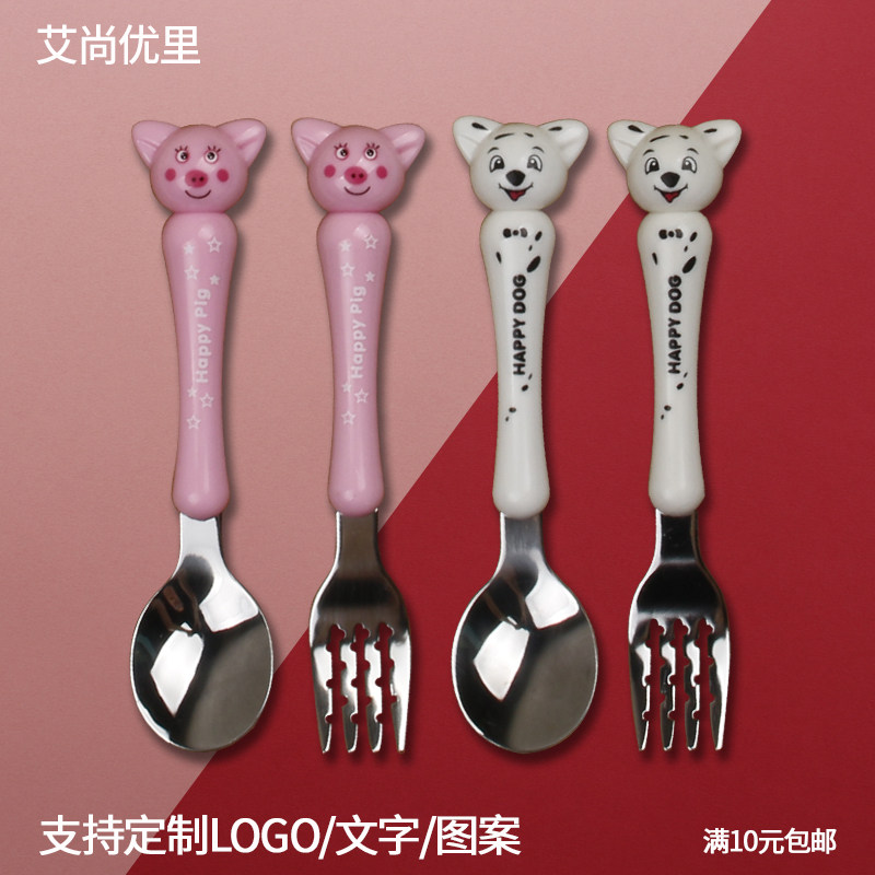 儿童勺叉安全耐摔卡通图片