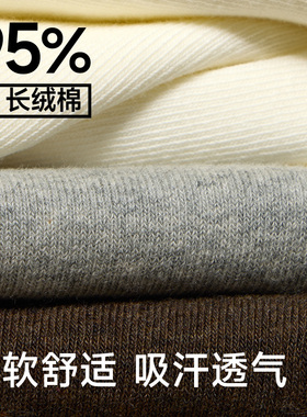 加厚长筒袜子女春秋款棉袜加厚保暖冬季高筒过膝盖黑色大腿袜秋冬