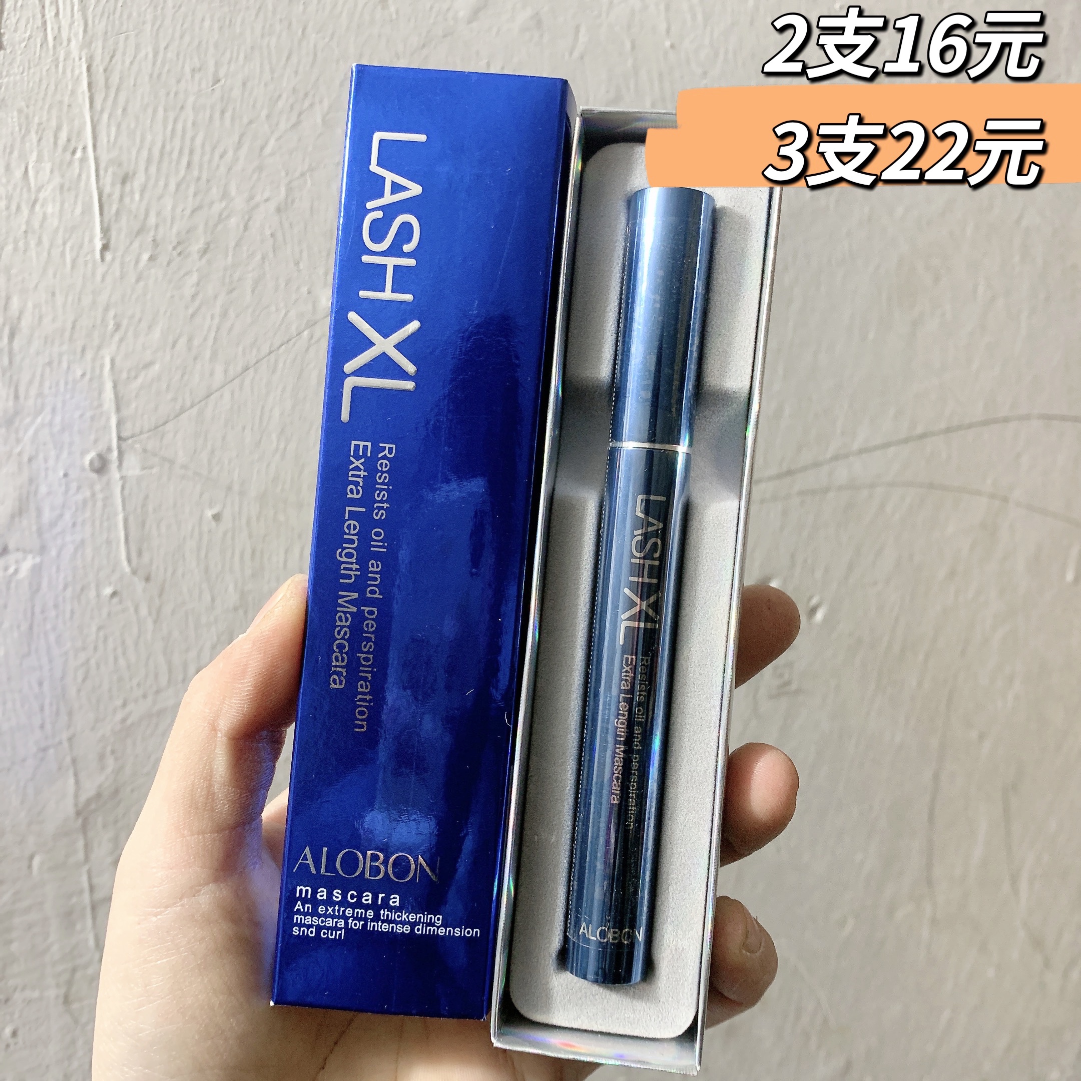 雅邦密翘纤长睫毛膏拉长加密防水防汗不晕染浓密卷翘平价新手
