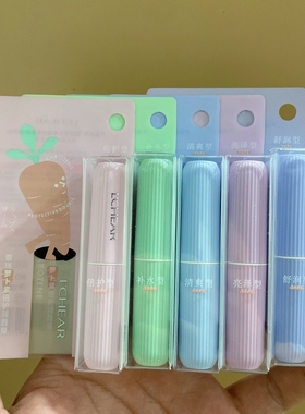 2024新款蕾琪萝卜素倍护润唇膏保湿补水滋润修护无色秋冬款E517