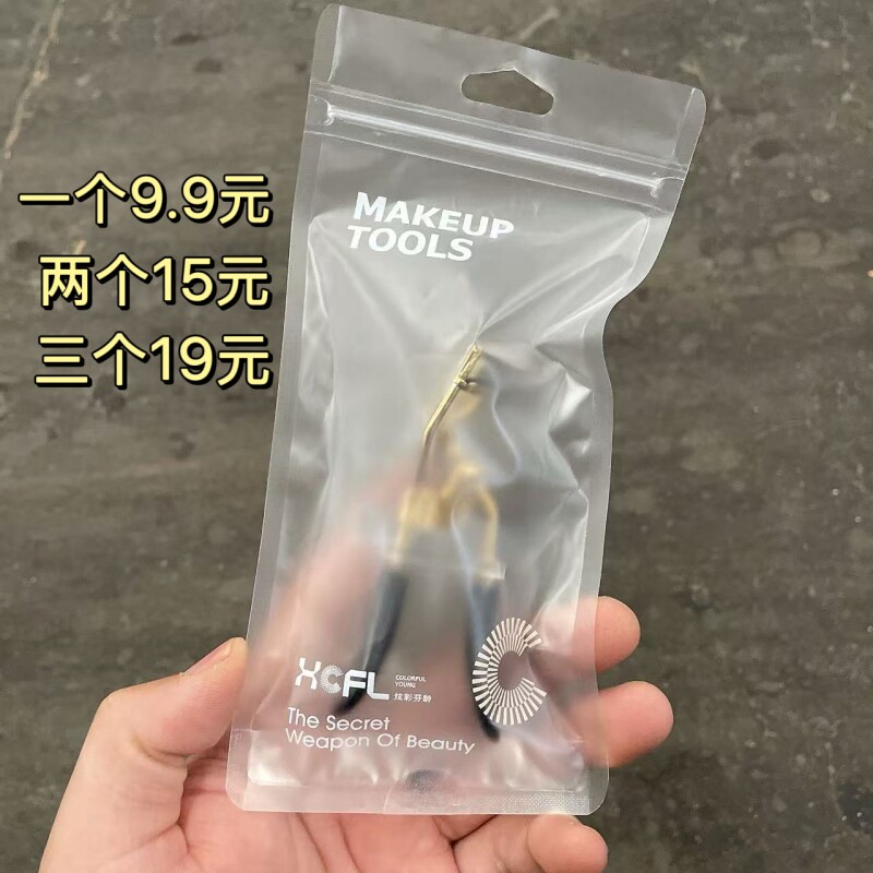 炫彩芬龄24k睫毛夹便携初学者广角卷翘持久定型不夹肉太阳花夹子