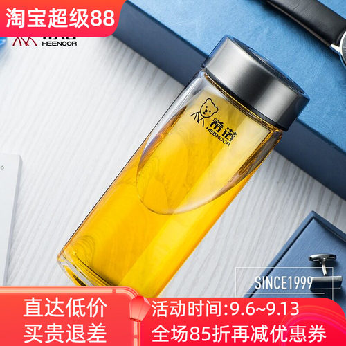 希诺单双层玻璃杯加厚大容量泡茶