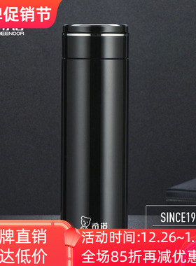 希诺真空不锈钢保温杯男女商务便携办公家用泡花茶水杯子XN-9028