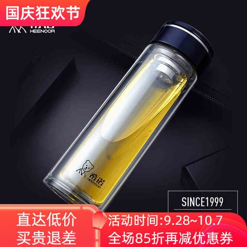 希诺双层玻璃杯商务办公带滤网