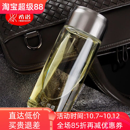 希诺单层玻璃杯加厚透明防漏便携
