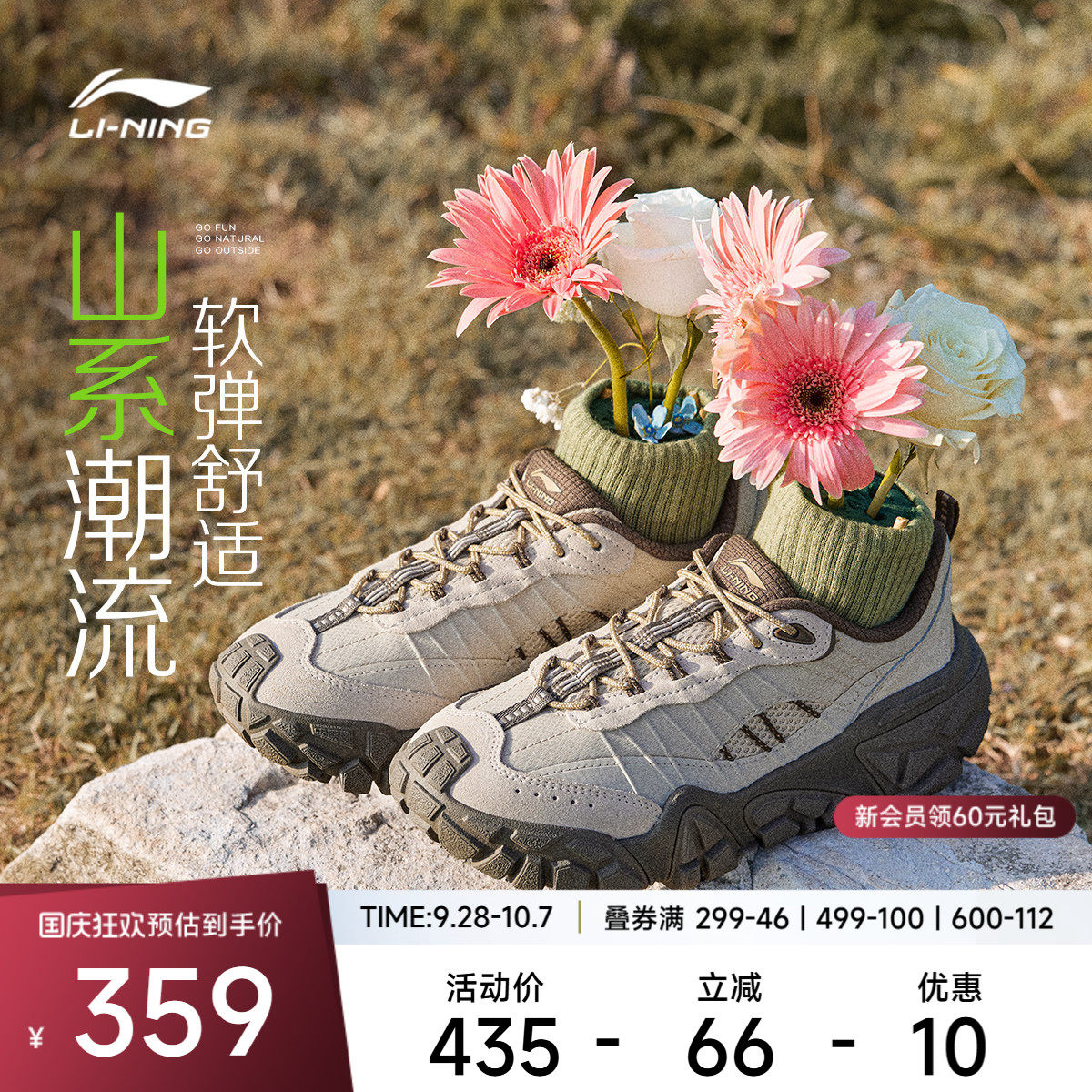 李宁沙丘女低帮休闲鞋运动鞋