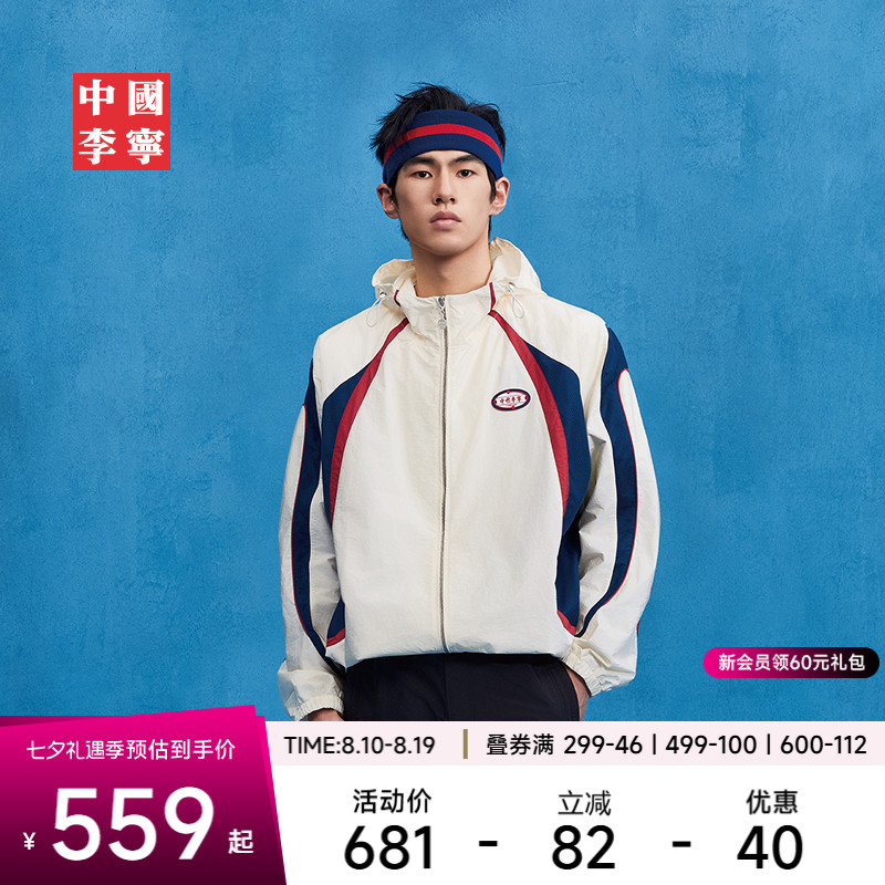 李宁防泼水宽松连帽男运动风衣