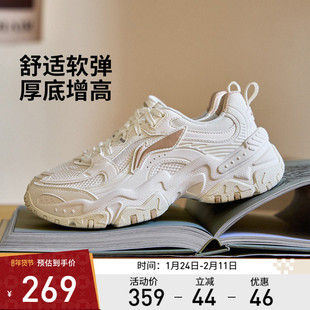 李宁休闲鞋 红糖 女款复古透气舒适反光减震回弹厚底经典休闲鞋