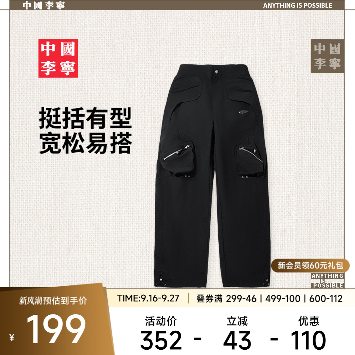 李宁宽松女刺绣运动长裤运动裤