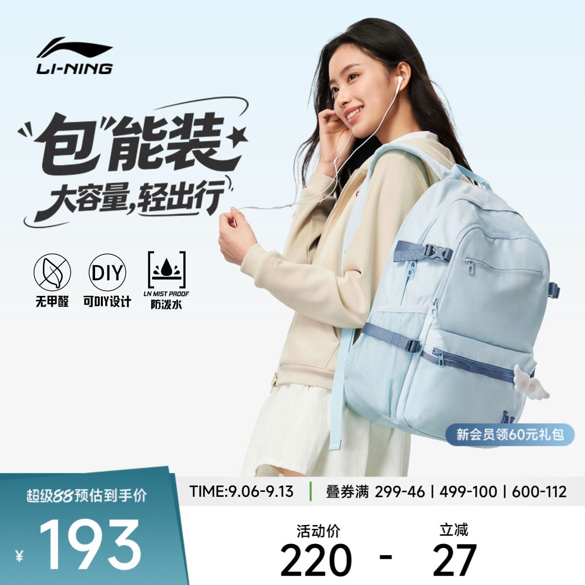 李宁男女同款背包运动包图片