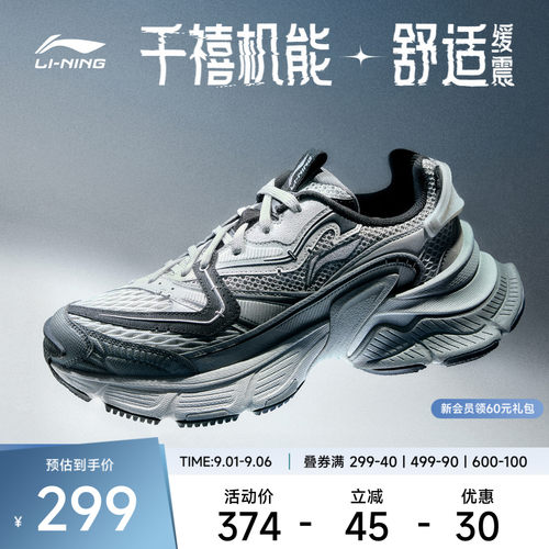 李宁星际男子低帮休闲鞋运动鞋