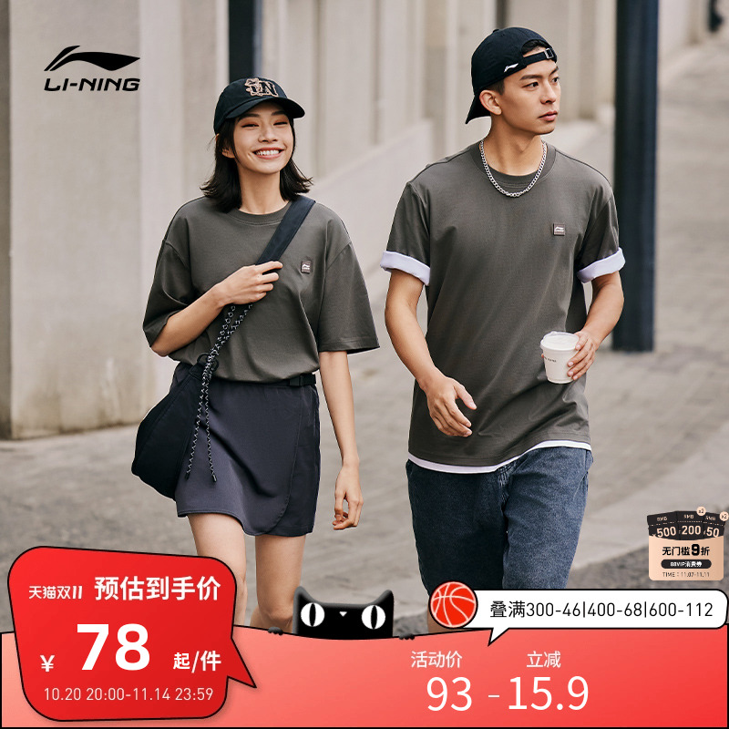 李宁圆领男女同款情侣短袖文化衫