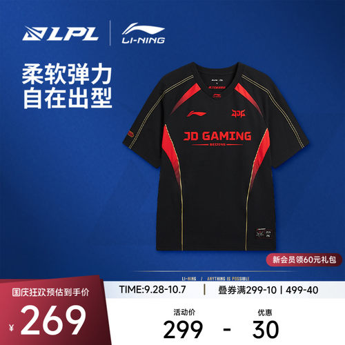李宁LPL宽松其他男短袖文化衫