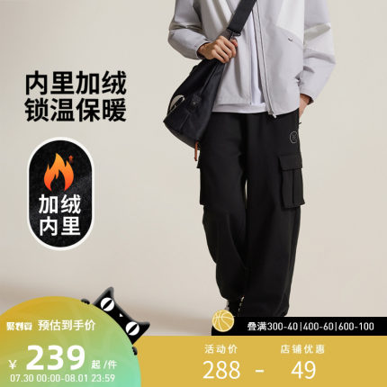 李宁运动服 韦德 x YNG DNA联名系列 男款直筒加绒保暖宽松卫裤