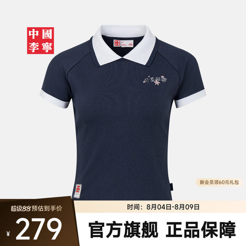 李宁HenryJones女短袖POLO衫