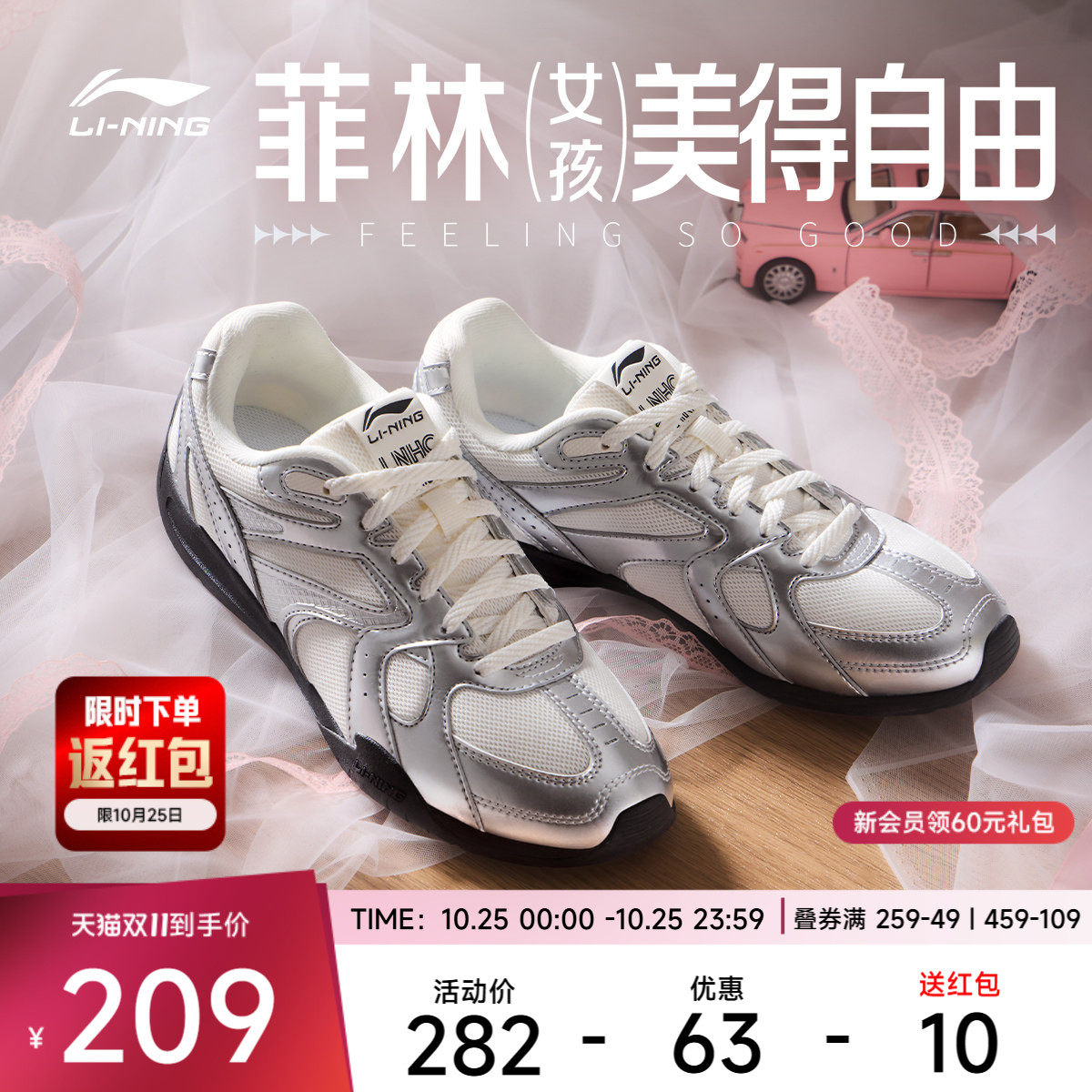 李宁女低帮休闲鞋运动鞋