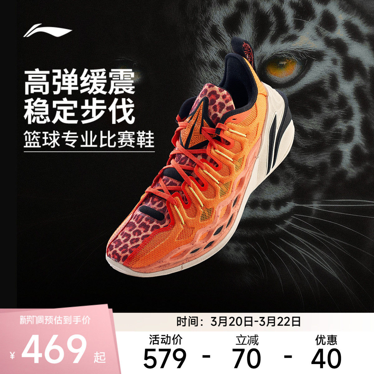 李宁篮球鞋 巴特勒Buckets 男款正品缓震耐磨透气专业实战篮球鞋