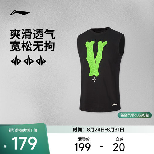 李宁宽松圆领男背心运动服