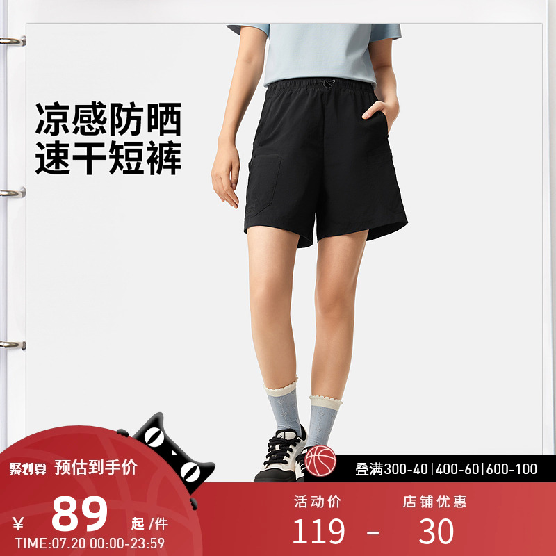李宁运动服 运动时尚系列 女款冰感速干凉爽防晒舒适柔软亲肤短裤