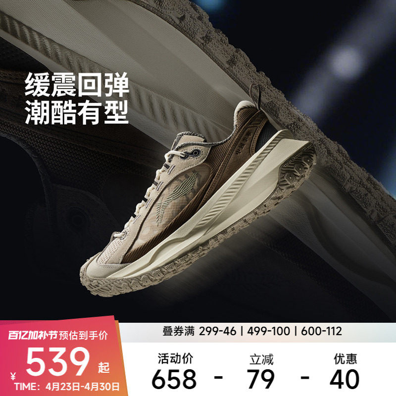 中国李宁休闲鞋 游侠 男女同款舒适轻量高回弹防滑耐磨潮流运动鞋
