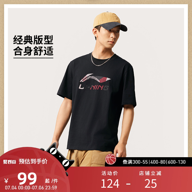 李宁运动服 运动潮流系列 男款亲肤透气柔软舒适宽松短袖T恤