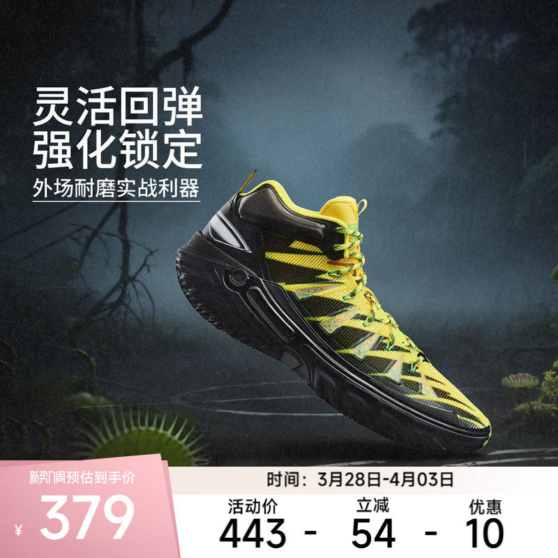 【官方正品】李宁篮球鞋 桀骜2 HIGH男款轻量回弹高帮篮球外场鞋