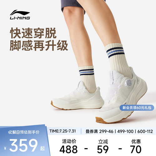 李宁SOFTGOMAX2男女休闲鞋