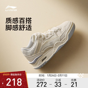 李宁休闲鞋 月白2 MID 男女款柔软舒适防滑耐磨中帮经典休闲鞋