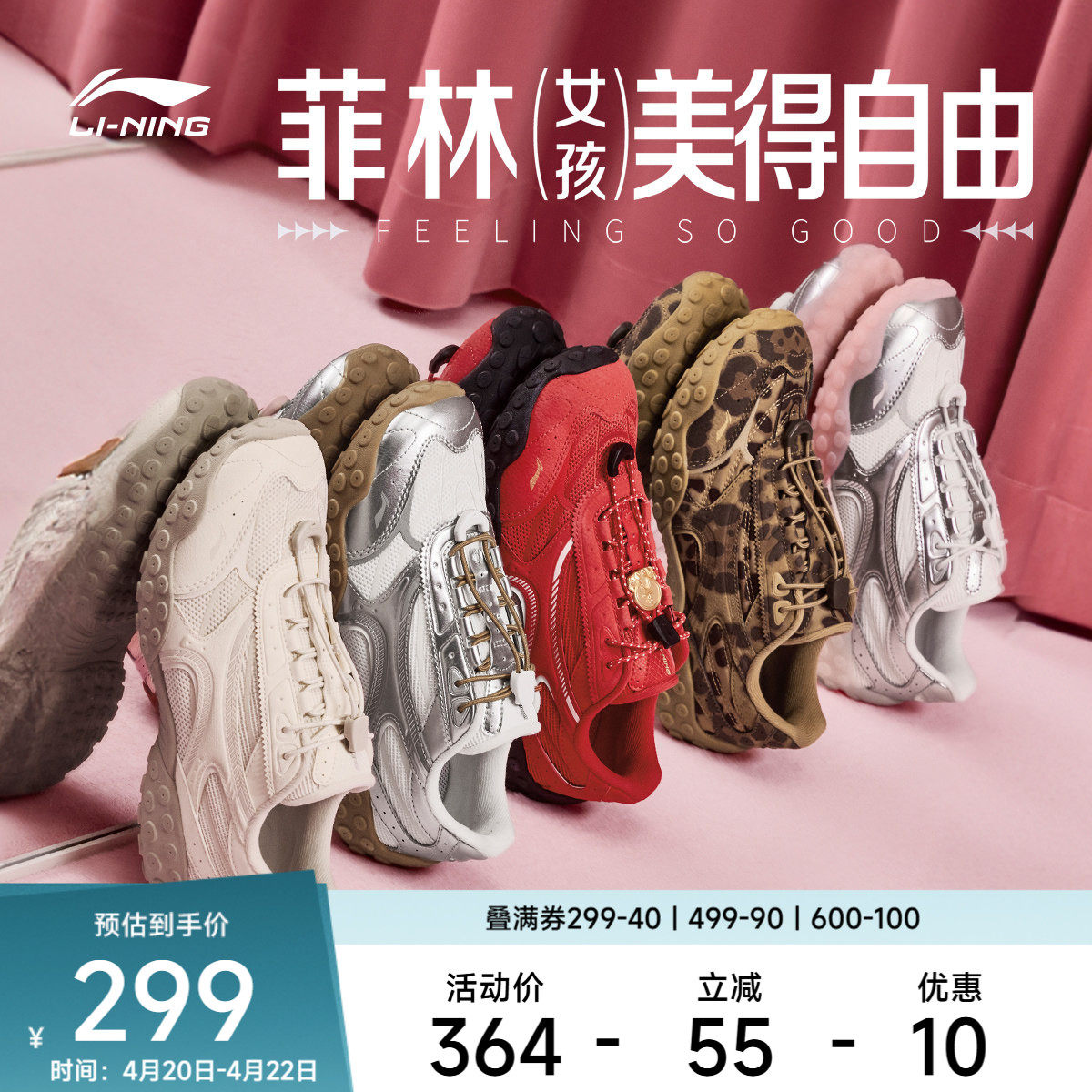 李宁菲林轻舞丨休闲鞋女士2026新款复古芭蕾德训鞋轻薄底运动鞋子