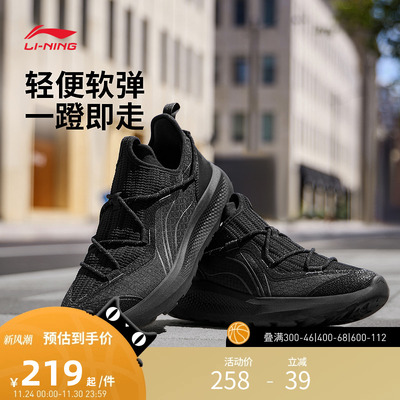 李宁休闲鞋 云逸 男款轻盈舒适透气不闷柔软回弹潮流时尚休闲鞋