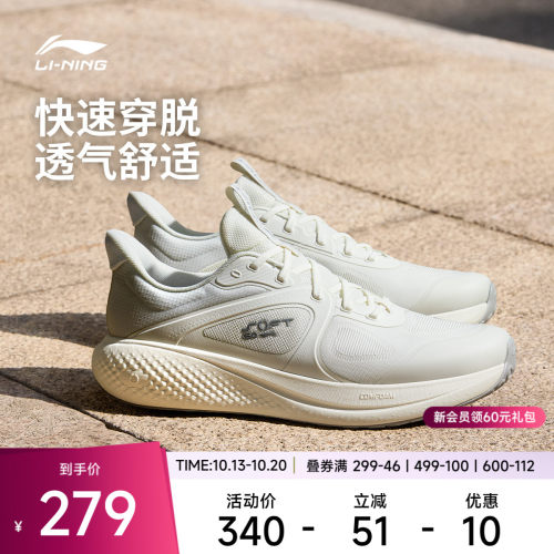 李宁SOFTGO3V3男子低帮休闲鞋