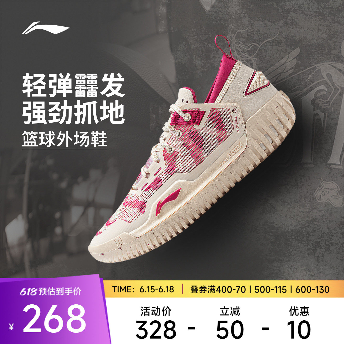 【官方正品】李宁篮球鞋 反伍3LOW男款反光轻量高回弹篮球外场鞋