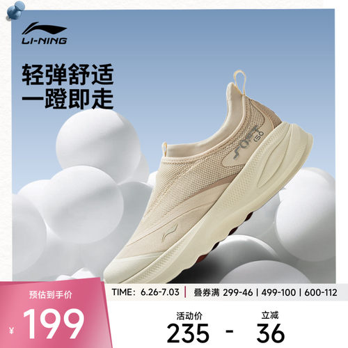 李宁SOFTGO2女低帮休闲鞋