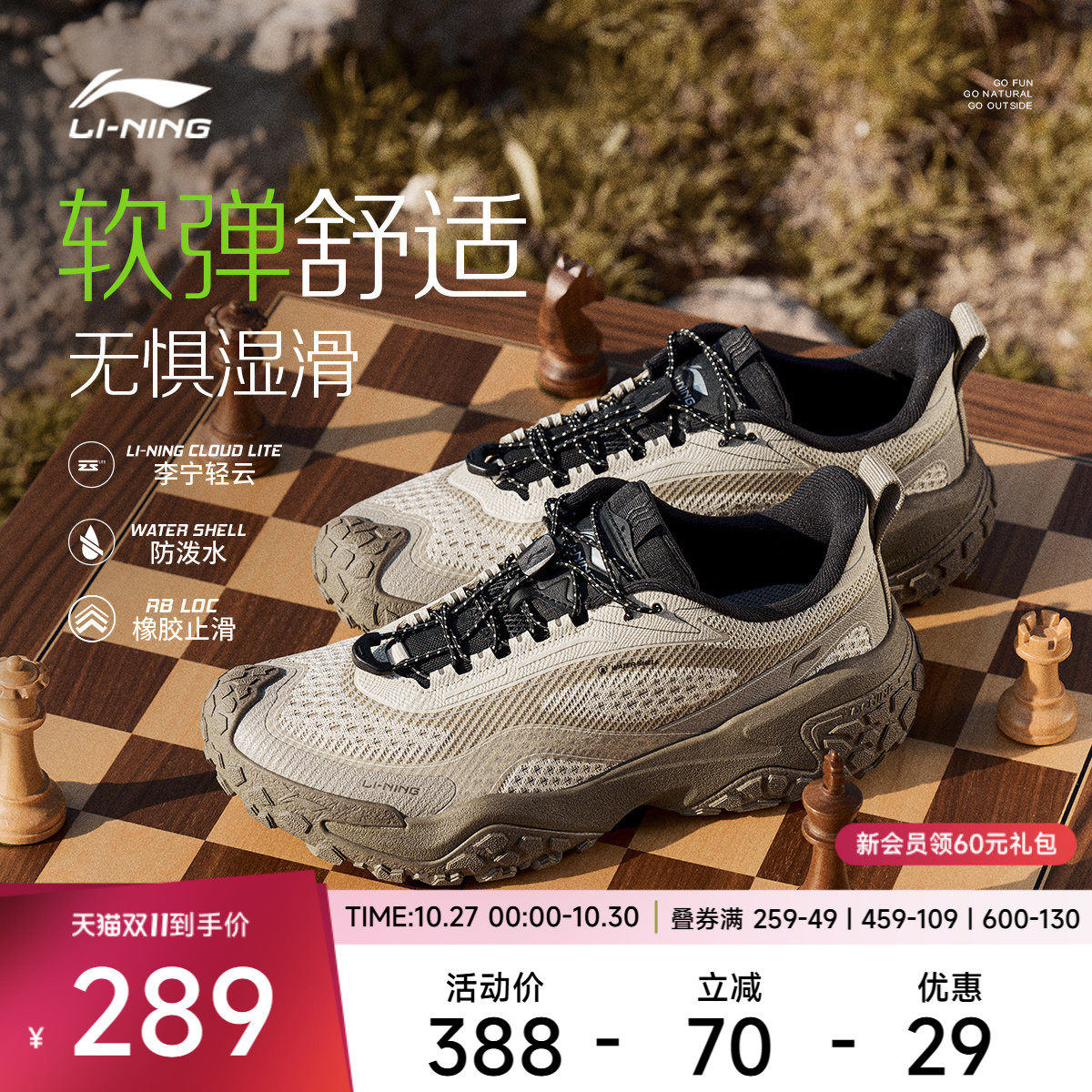 李宁沙丘2男子低帮休闲鞋运动鞋